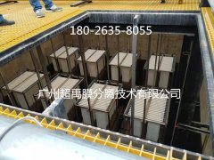 MBR工艺生化系统布局技术要点有哪些？