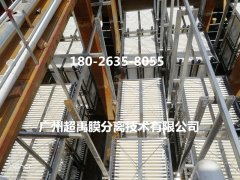 工业污水处理生物增效技术